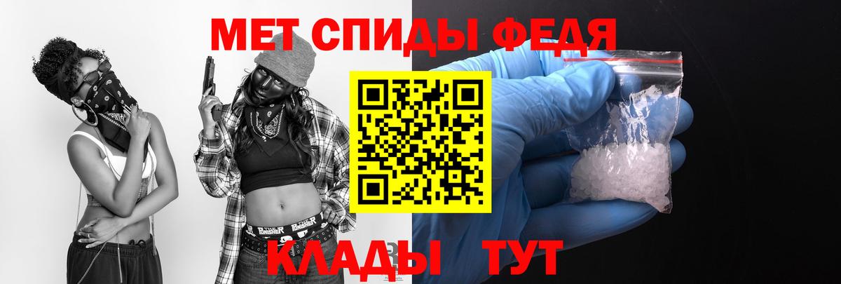 Амфетамин Premium Тайшет