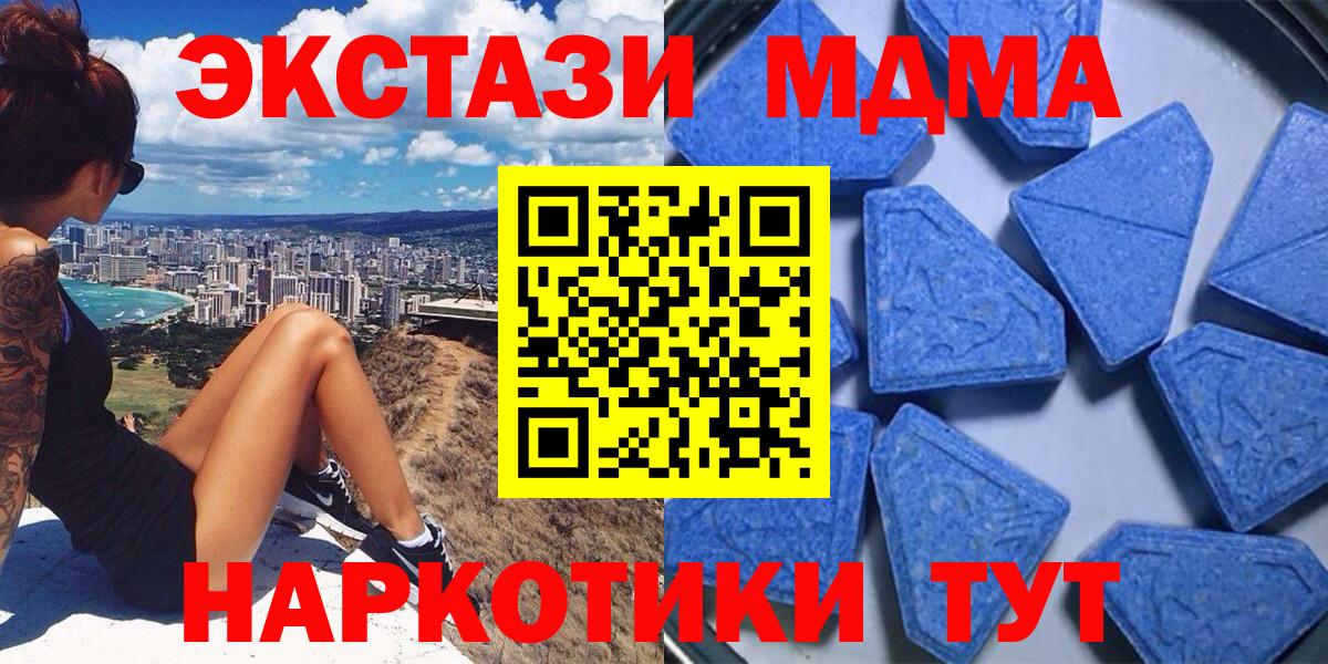 Экстази VHQ Тайшет
