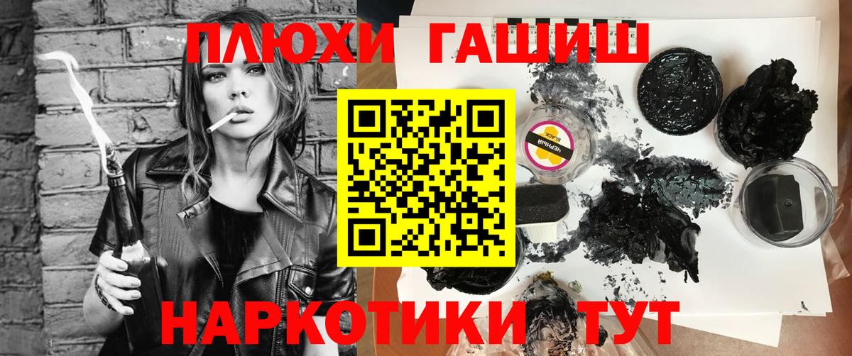 ГАШ Premium Тайшет