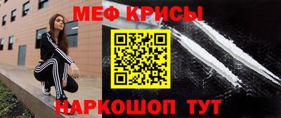 mdpv Кумертау