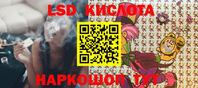 герыч Лесосибирск