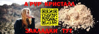 mdpv Кумертау