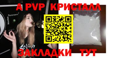 гашиш Кунгур