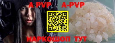 гашиш Кунгур
