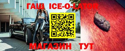 герыч Лесосибирск