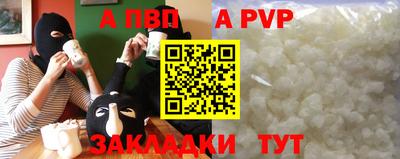 mdpv Кумертау