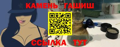гашиш Кунгур