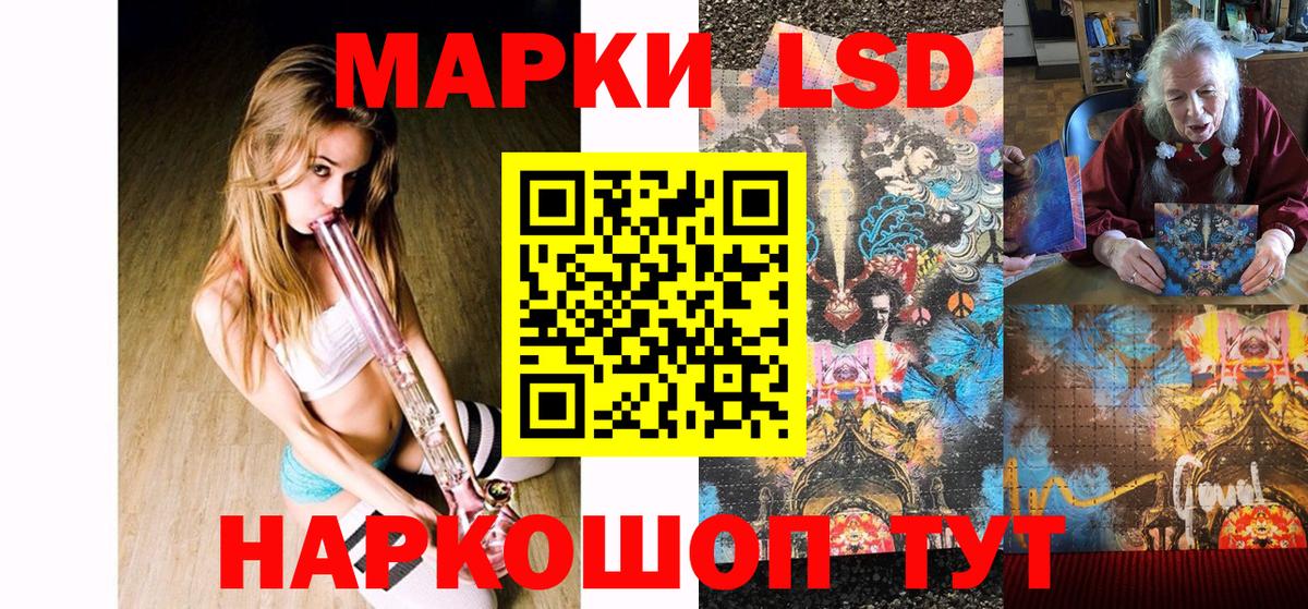 Марки NBOMe 1,5мг  Вход с VPN  Тайшет  Марки N-bome  Марки NBOMe 1,5мг 