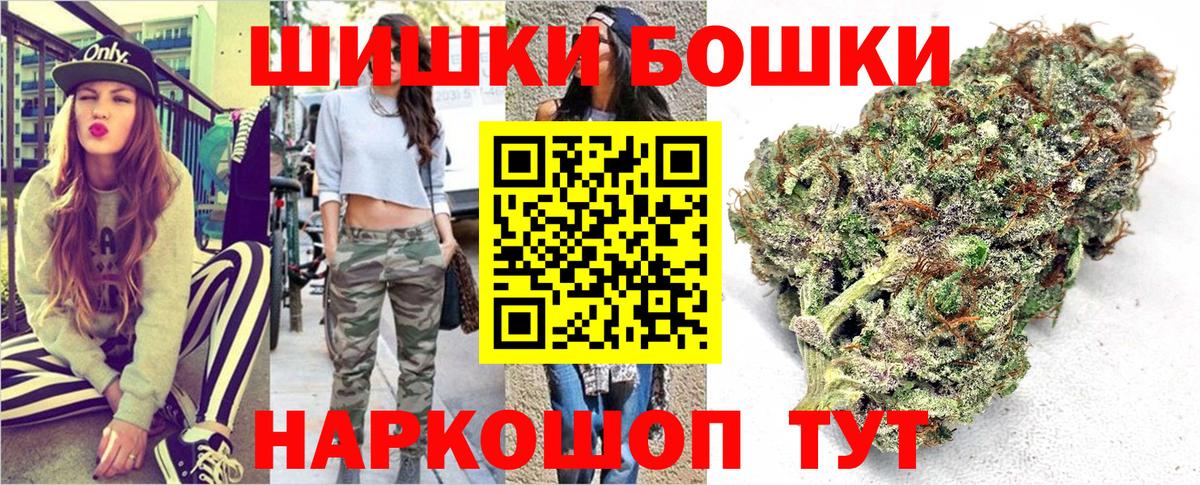 Тайшет  Шишки марихуана MAZAR  Вход с VPN  МАРИХУАНА конопля 