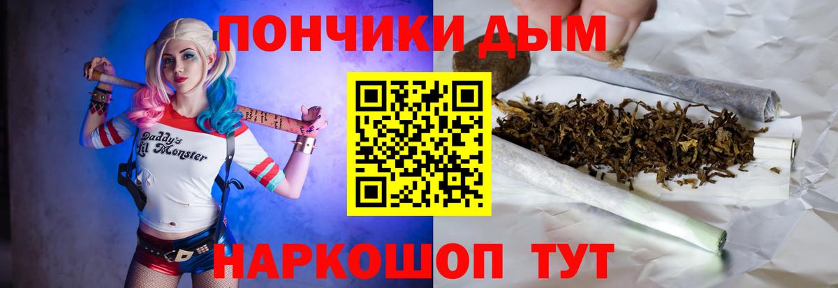 Марихуана SATIVA & INDICA Тайшет